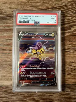 Raikou v SAR 218/172 S12a VSTAR Universe Japanese Pokemon Card Psa 9 Mint - Image 1