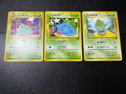 (LP) 3set Bulbasaur Ivysaur #001 #002 Intro Pack Japanese Pokemon card - Image 1