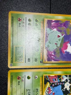 (LP) 3set Bulbasaur Ivysaur #001 #002 Intro Pack Japanese Pokemon card - Image 3