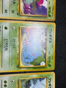 (LP) 3set Bulbasaur Ivysaur #001 #002 Intro Pack Japanese Pokemon card - Image 4