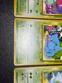 (LP) 3set Bulbasaur Ivysaur #001 #002 Intro Pack Japanese Pokemon card - Image 5