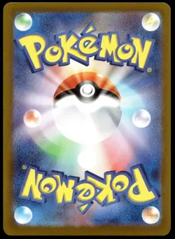 Japanese Pokemon Arcanine 003/SV-P SV-P Promotional Cards EXC - Image 2