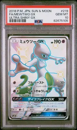 PSA 10 Mewtwo GX SSR 219/150 SM8b Ultra Shiny GX 2018 Pokemon Card Japanese - Image 1