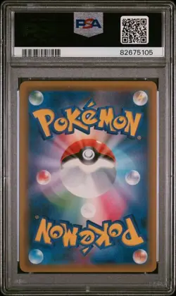 PSA 10 Mewtwo GX SSR 219/150 SM8b Ultra Shiny GX 2018 Pokemon Card Japanese - Image 2