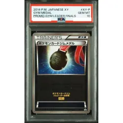 PSA 10 Gym Medal XY-P Promo Gym Leader Finals Pokemon Card Japanese 2014 - Image 1