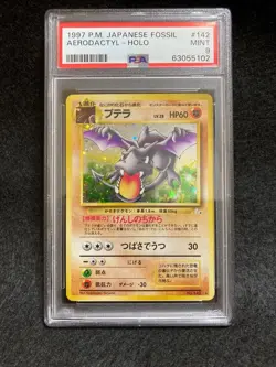 PSA 9 Aerodactyl Fossil Aerodactyl Pokemon Card, Old Back, Secret of the Fossil - Image 1