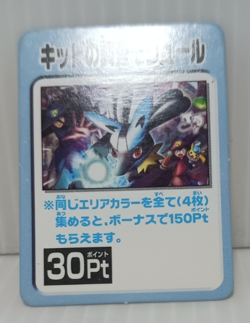 Lucario Mew Vg Game Card Mini Battle Japan Pokemon Collection - Image 2