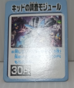 Lucario Mew Vg Game Card Mini Battle Japan Pokemon Collection - Image 4