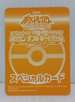 Lucario Mew Vg Game Card Mini Battle Japan Pokemon Collection - Image 5