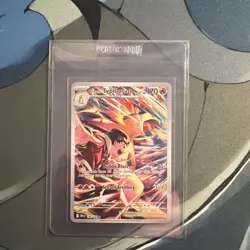 Pokemon TCG Destined Rivals Ethan's Typhlosion Card 190/182 Art Rare - Image 1