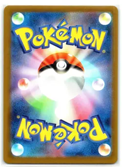 Crobat 093 IR Japanese 091 AR NM M4: M4: Ninja Spinner Chaos Rising Pokemon - Image 2