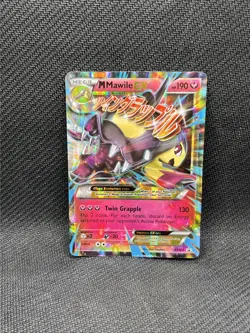 M Mawile EX XY104 Holo Promo - XY Black Star Promos - Pokemon TCG - DMG - Image 1