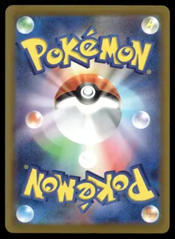 MEOWTH 048/064 COMMON NIGHT WANDERER POKEMON JAPANESE - Image 2