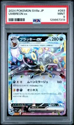 2024 POKEMON JAPANESE SV8A-TERASTAL FEST EX #093 UMBREON EX PSA 9 - Image 1