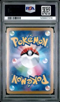 2024 POKEMON JAPANESE SV8A-TERASTAL FEST EX #093 UMBREON EX PSA 9 - Image 2