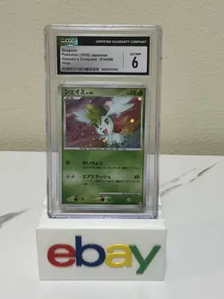 Pokemon Japanese Galactic's Conquest Pt1 Shaymin 014/096 Holo Rare NM - Image 1