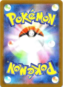 Shuckle 064/063 Art Rare Mega Symphonia Pokemon Japanese Holo Near Mint - Image 2