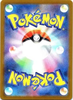 Gulpin 112/102 Art Rare Stellar Miracle Pokemon Japanese Holo Near Mint - Image 2