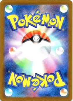 Paldean Wooper 287/190 Shiny Shiny Treasure ex Pokemon Japanese Holo Near Mint - Image 2