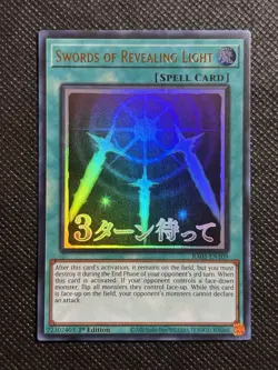 YuGiOh! - Swords of Revealing Light RA05-EN109 Ultra Rare 1st Edition Near Mint - Image 1