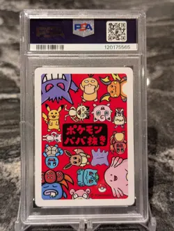 Mew PSA 9 Old Maid Deck Japanese 2019 Pokemon - Image 2