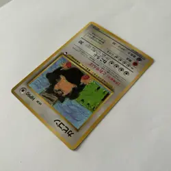Snorlax Glossy Vending Series 1 Promo 1998 Japanese Pokemon Card LP- - Image 5