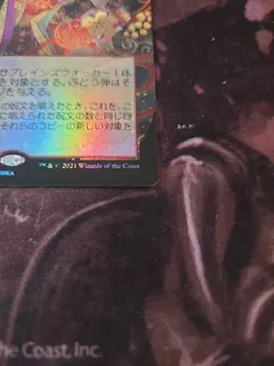 Grapeshot (JP Alternate Art) - Mystical Archives - Foil - Image 3