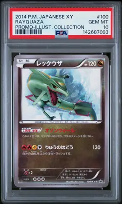 2014 POKEMON JAPANESE XY PROMO ILLUST. COLLECTION #100 RAYQUAZA PSA 10 - Image 1
