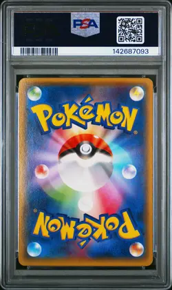 2014 POKEMON JAPANESE XY PROMO ILLUST. COLLECTION #100 RAYQUAZA PSA 10 - Image 2