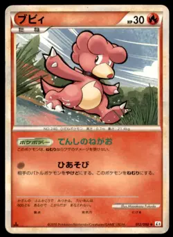 2010 Pokemon L3 Clash at the Summit 1st Edition Magby Japanese #12 - Image 1