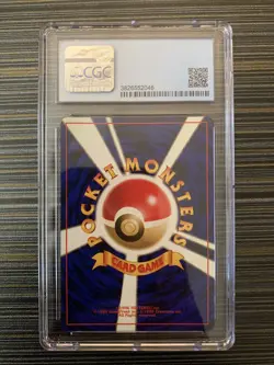 1997 POKEMON JPN THE MYSTERY OF THE FOSSILS HOLO #146 MOLTRES CGC 8.5 - Image 2