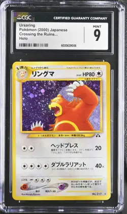 CGC MINT 9 Japanese Pokemon Ursaring Neo Discovery No. 217 Holo US SELLER - Image 1