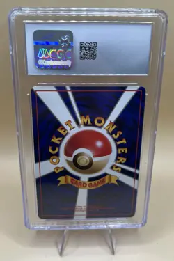 Pokemon Nidoqueen 31 Jungle Holo Rare/with swirl Japanese 1997 CGC 9.5. 90 HP - Image 2