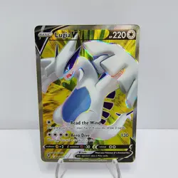 Pokemon Lugia V 185/195 Silver Tempest Full Art Ultra Rare Holo NM / MINT - Image 2