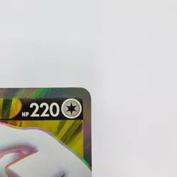 Pokemon Lugia V 185/195 Silver Tempest Full Art Ultra Rare Holo NM / MINT - Image 3