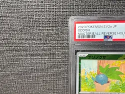 PSA 10 SEQ SET ODDISH GLOOM VILEPLUME 043 044 045/165 Pokemon SV2A MASTER BALL - Image 2