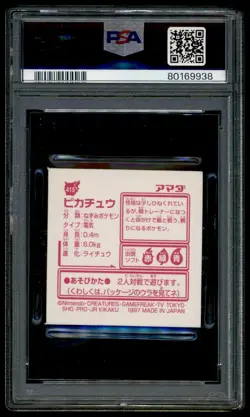 Pokemon Japanese Amada Sticker 1997 415 Pikachu Holo Collection PSA 9 80169938 - Image 2