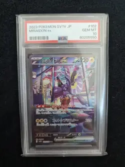 Pokemon TCG / Miraidon Ex SAR / Japanisch PSA 10 / #102/078 Set SV1V - Image 1