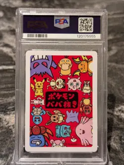 Mew PSA 10 Old Maid Deck Japanese 2019 Pokemon - Image 2