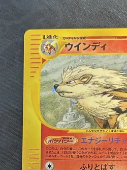 Pokemon TCG Arcanine Japanese 017/088 Mysterious Mountains 1st Ed- NM - Image 2
