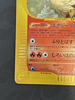 Pokemon TCG Arcanine Japanese 017/088 Mysterious Mountains 1st Ed- NM - Image 3