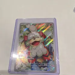 The Pokemon Company Hisuian Growlithe Sv5a 075/066 Japanese AR Holo - Image 1