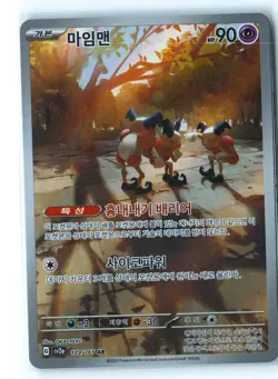 Mr. Mime Pokemon SV2a 179/165 (Scarlet & Violet 151) IR Korean Holo NM - Image 1
