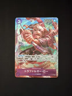 Trafalgar Law (Alt Art) OP05-069 Awakening New Era - JP - One Piece - US Seller - Image 1