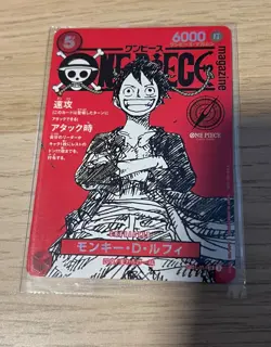 One Piece Luffy Promo Card ST21-014 Magazine Card Weekly Shonen Jump 2025 TCG US - Image 1