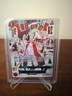 One Piece Manga Event Shanks OP09- PRB02 Japanese - Image 1