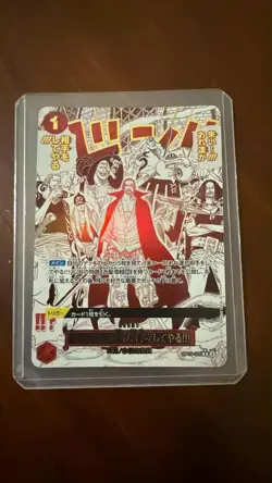 One Piece Manga Event Shanks OP09- PRB02 Japanese - Image 2