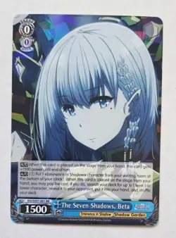 Weiss Schwarz The Eminence in Shadow BETA Foil Holo EIS/SX07-091 RR The Seven SP - Image 1