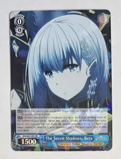 Weiss Schwarz The Eminence in Shadow BETA Foil Holo EIS/SX07-091 RR The Seven SP - Image 2