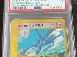 PSA 1 Alto Mare's Latios Pokemon 2002 Holo Theater Limited VS Japanese #12 Rare - Image 3
